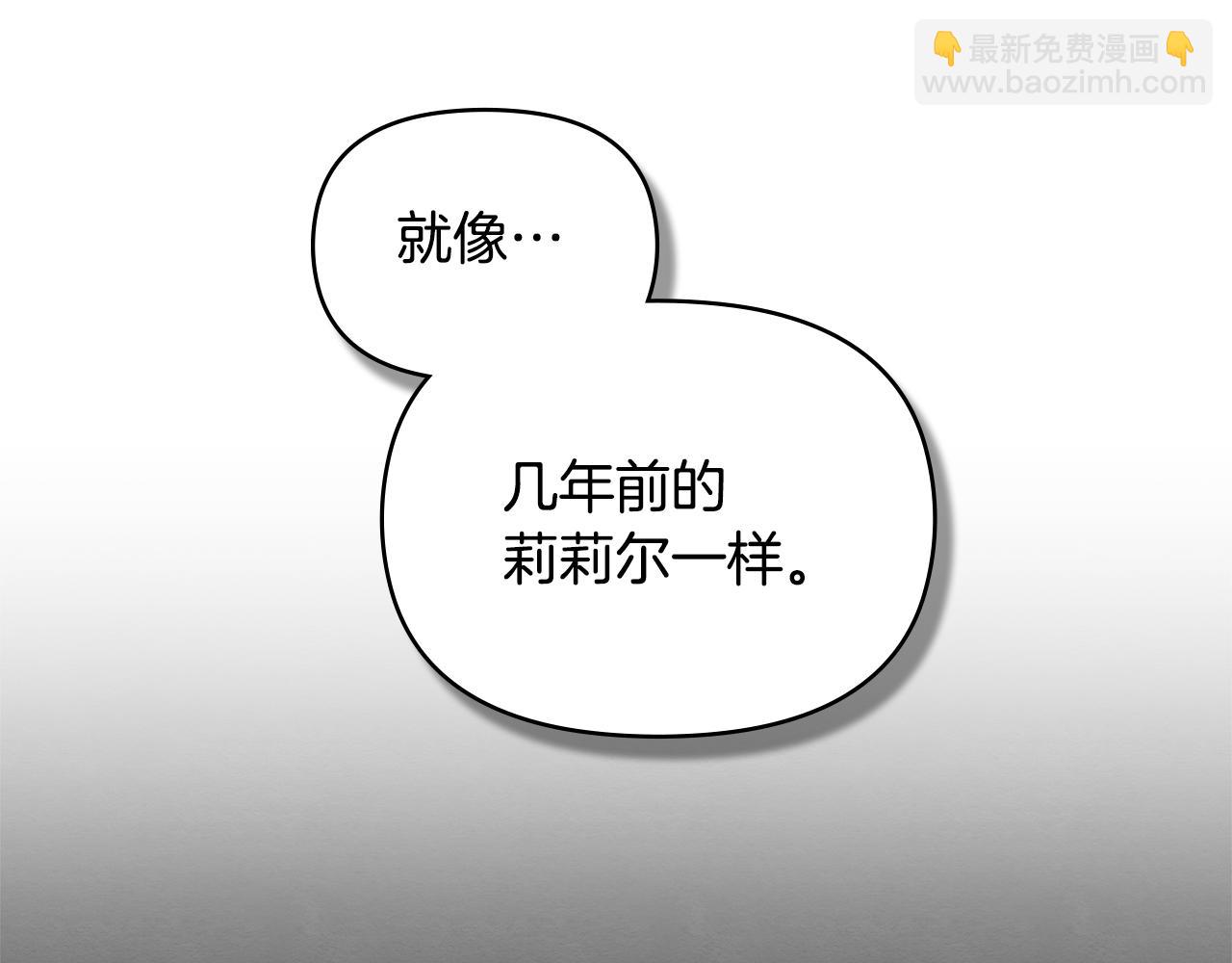 第35话 胁迫(1/4)-第37话