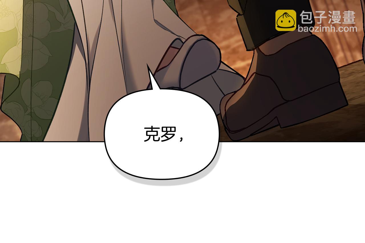 第37话 我就在你身后(1/4)-第39话