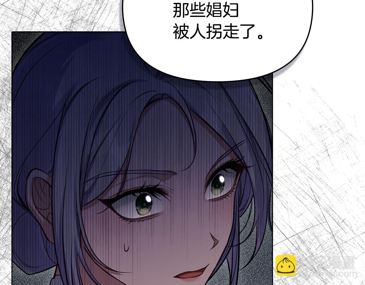 第37话 我就在你身后(1/4)-第39话