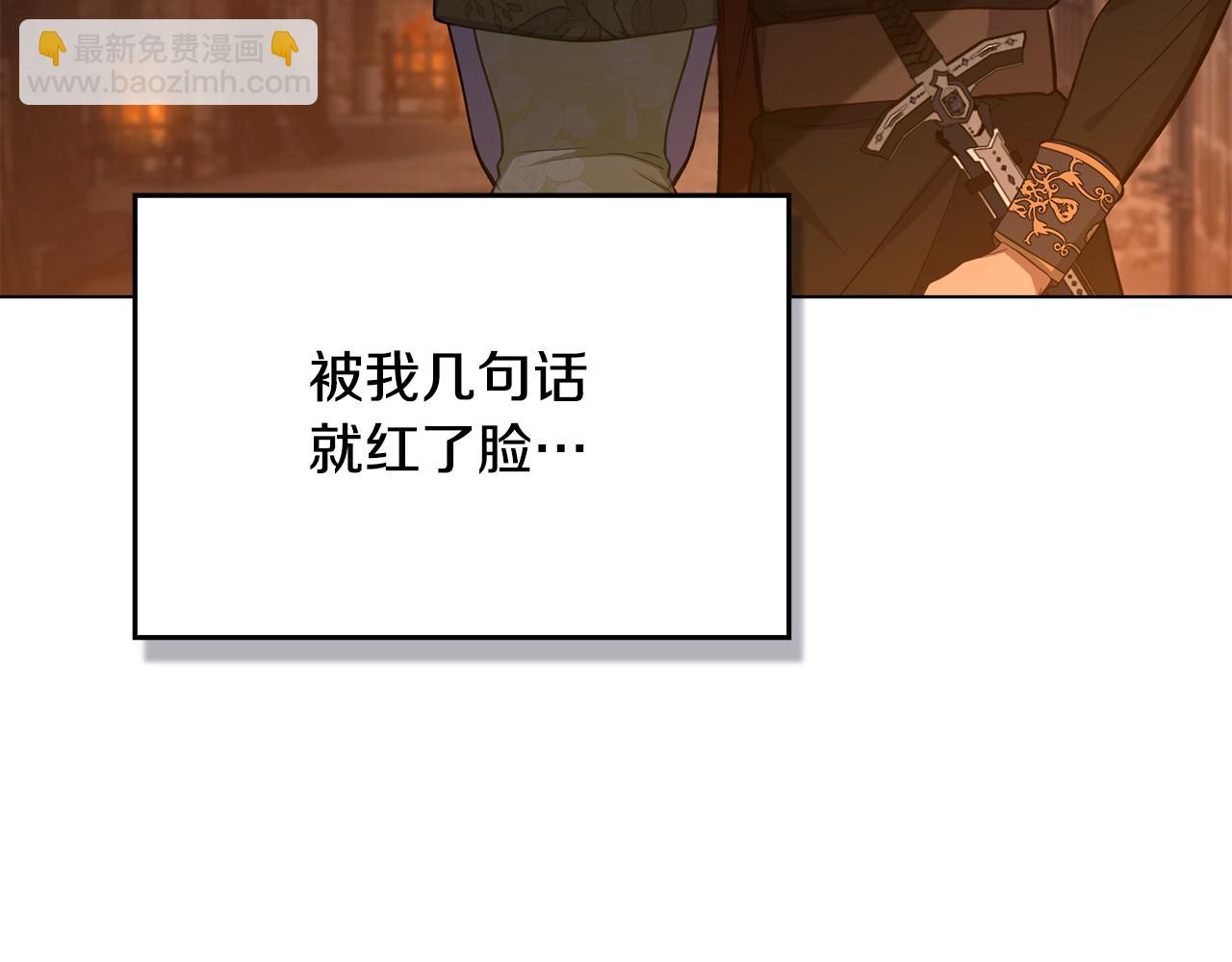 第37话 我就在你身后(1/4)-第39话