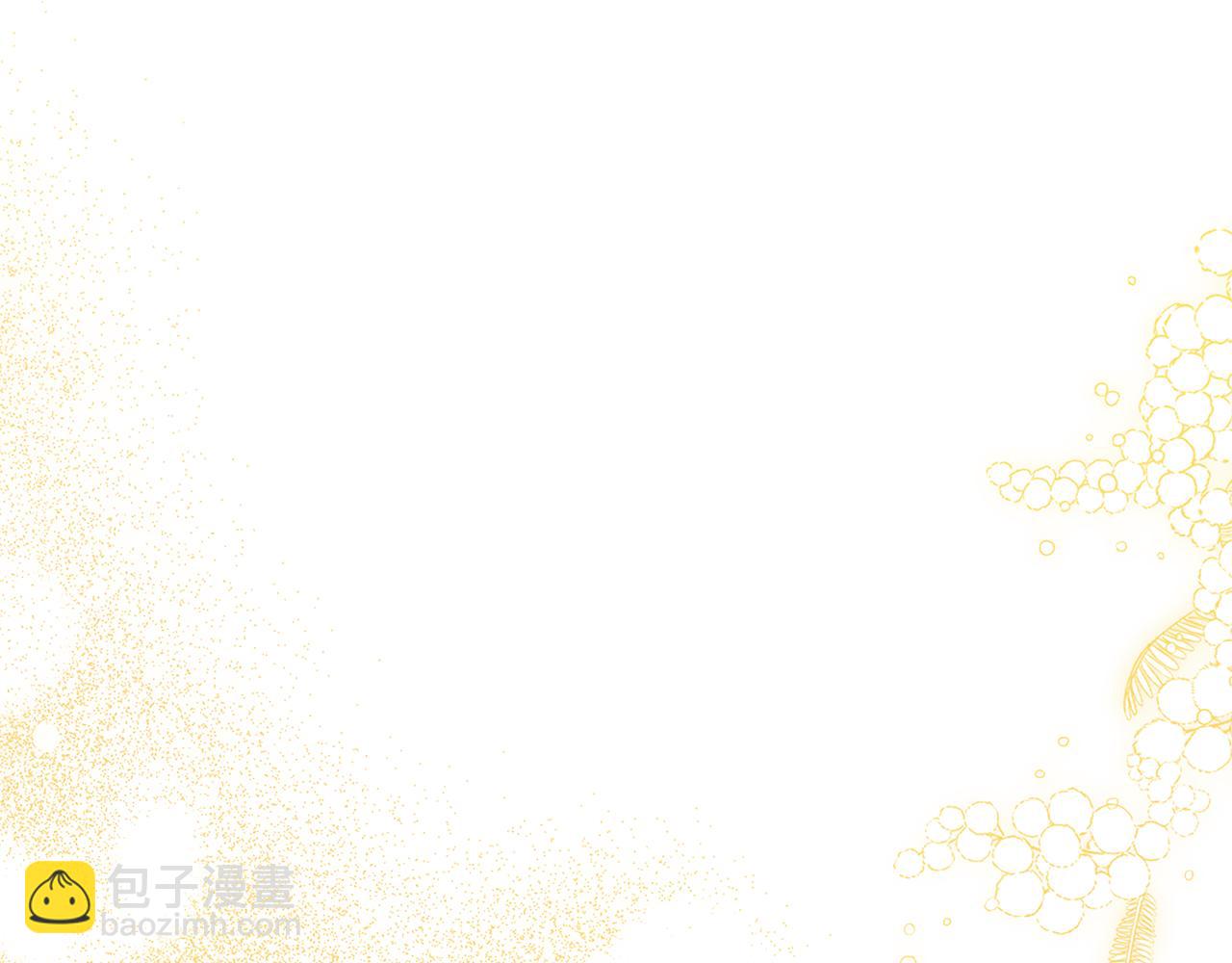 第39话 除掉魔物(1/4)-第41话