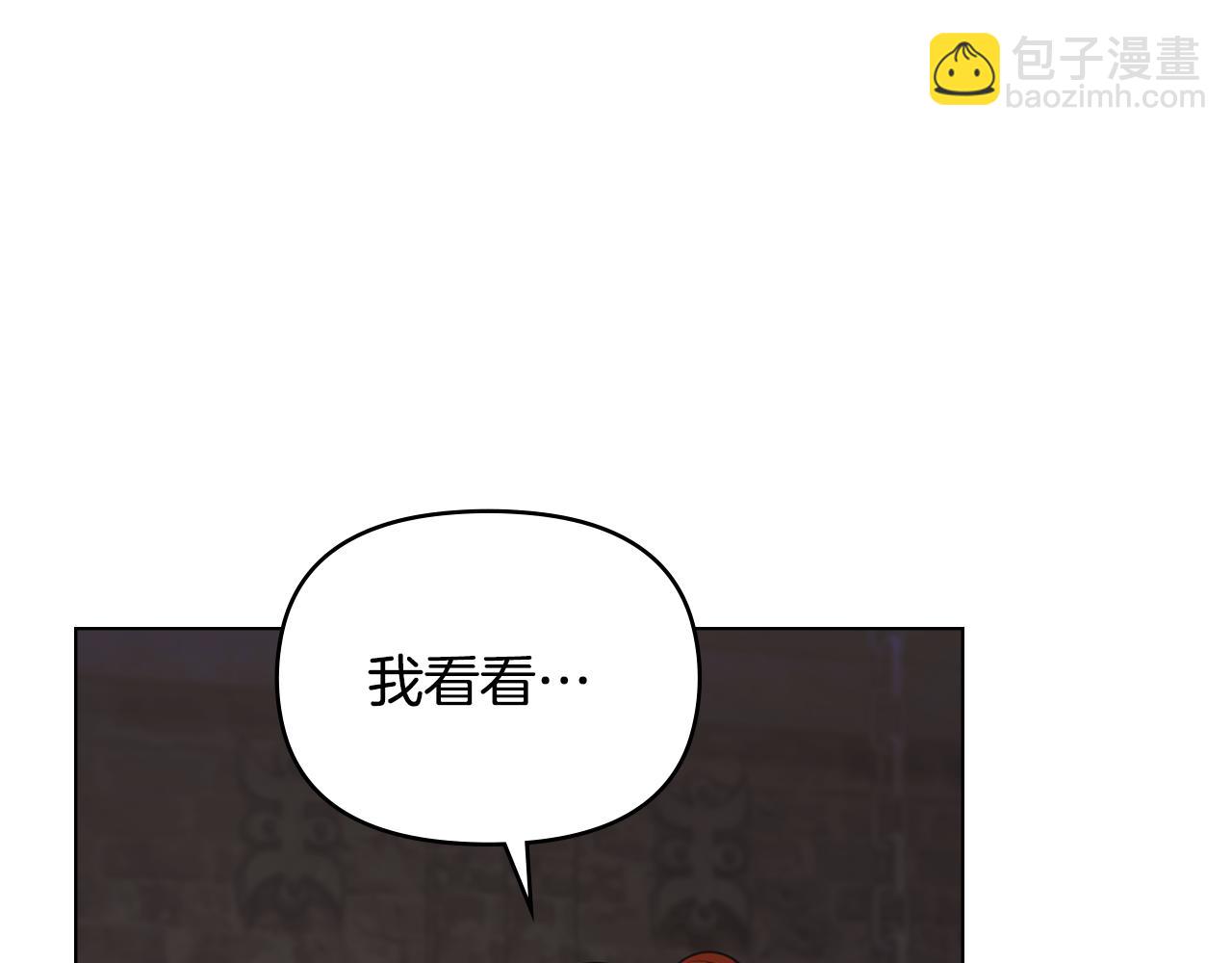 第41话 圣水攻击(1/4)-第43话