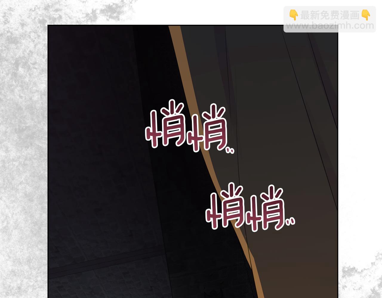 第41话 圣水攻击(1/4)-第43话