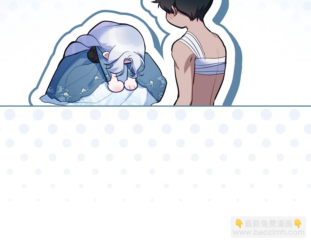 第43话 被蒙眼的丈夫(1/4)-第45话