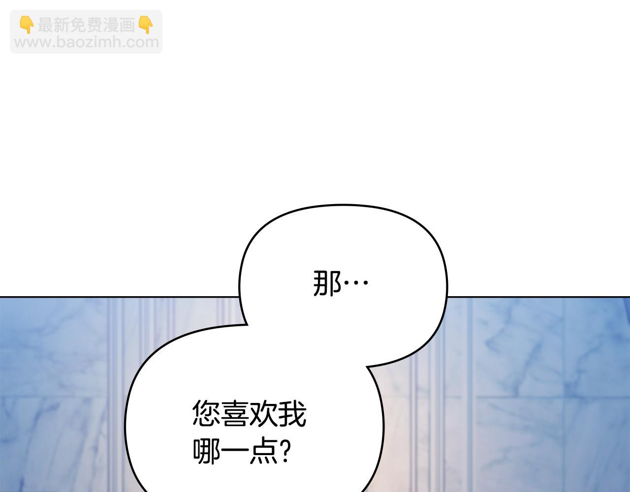 第43话 被蒙眼的丈夫(1/4)-第45话