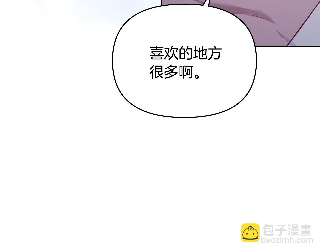 第43话 被蒙眼的丈夫(1/4)-第45话