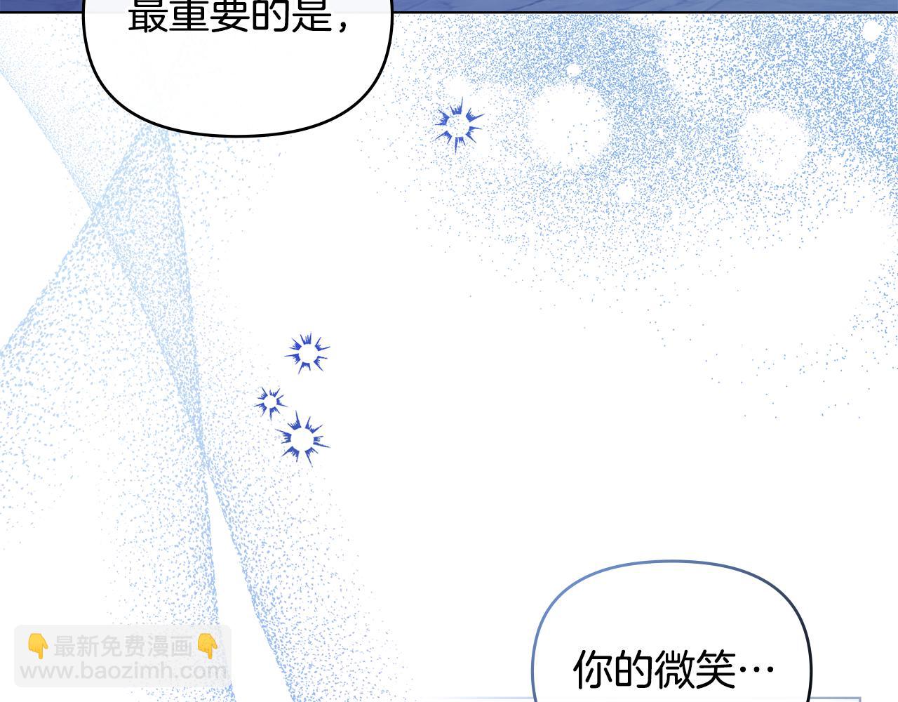 第43话 被蒙眼的丈夫(1/4)-第45话
