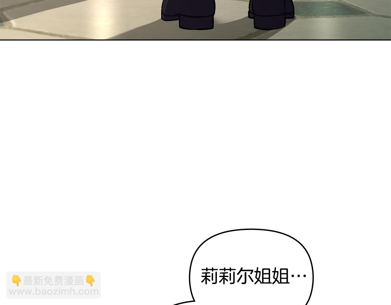 第45话 孩子？(1/4)-第47话