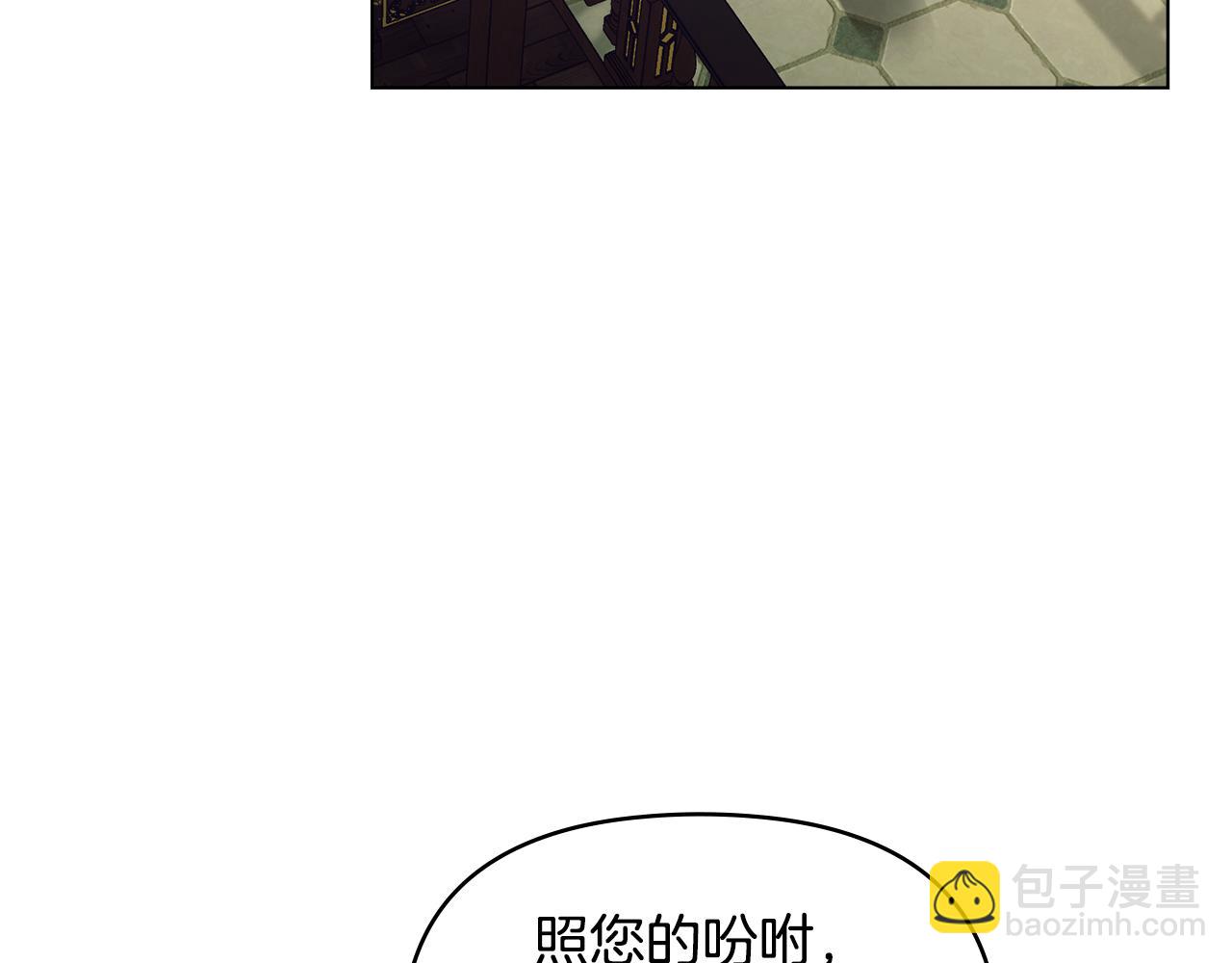 第45话 孩子？(1/4)-第47话
