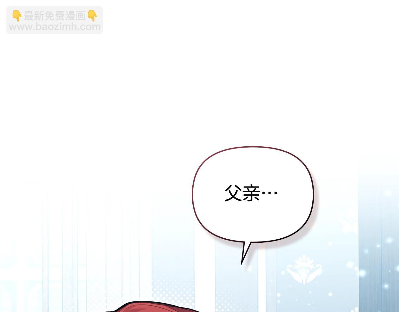 第45话 孩子？(1/4)-第47话
