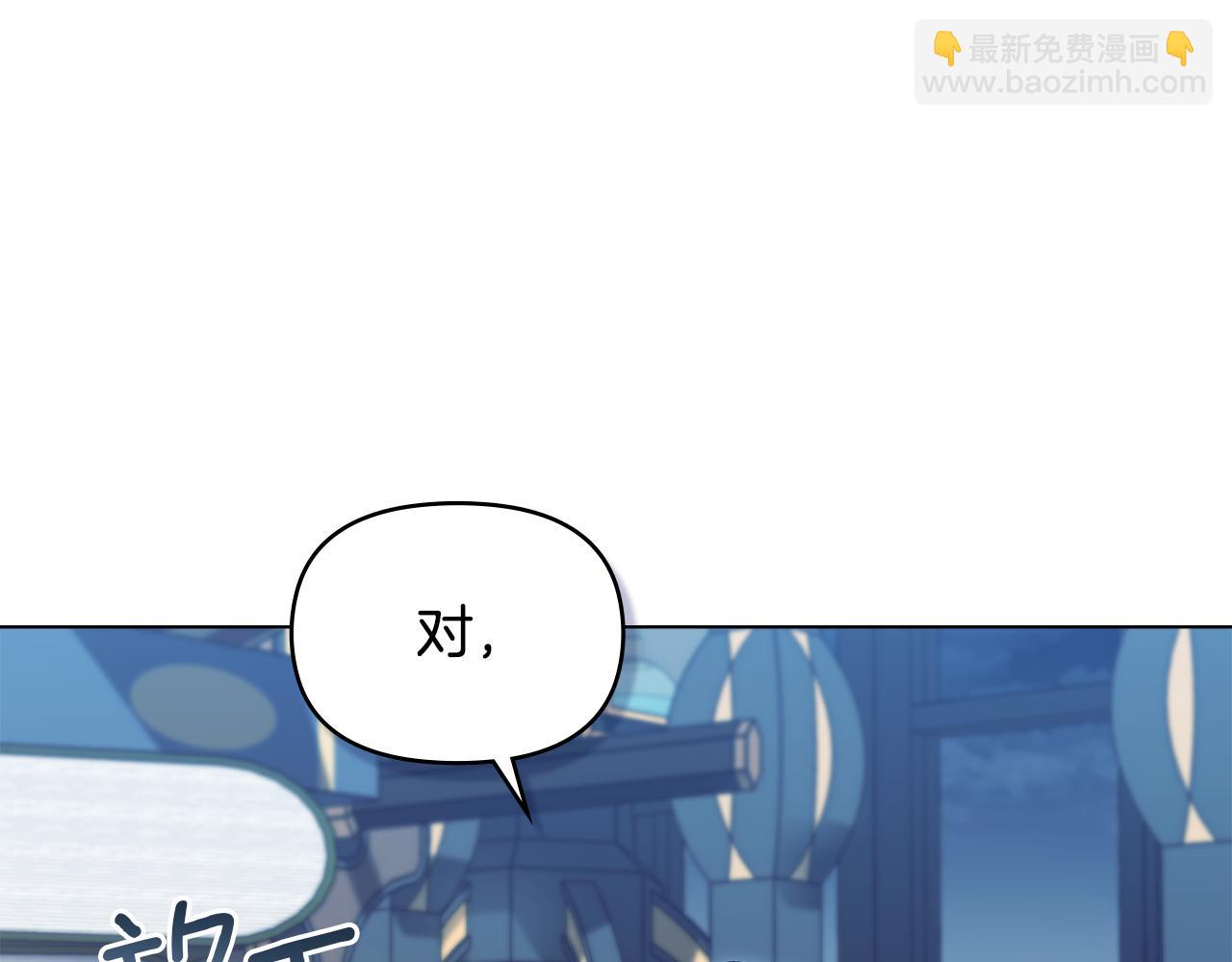 第47话 回避的话题(1/4)-第49话