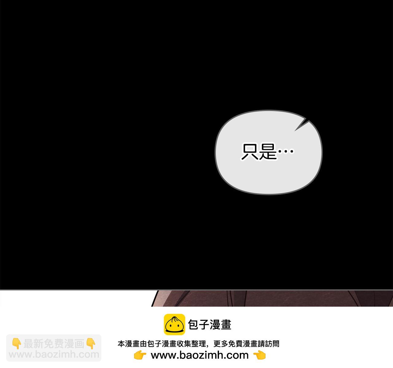 第47话 回避的话题(1/4)-第49话