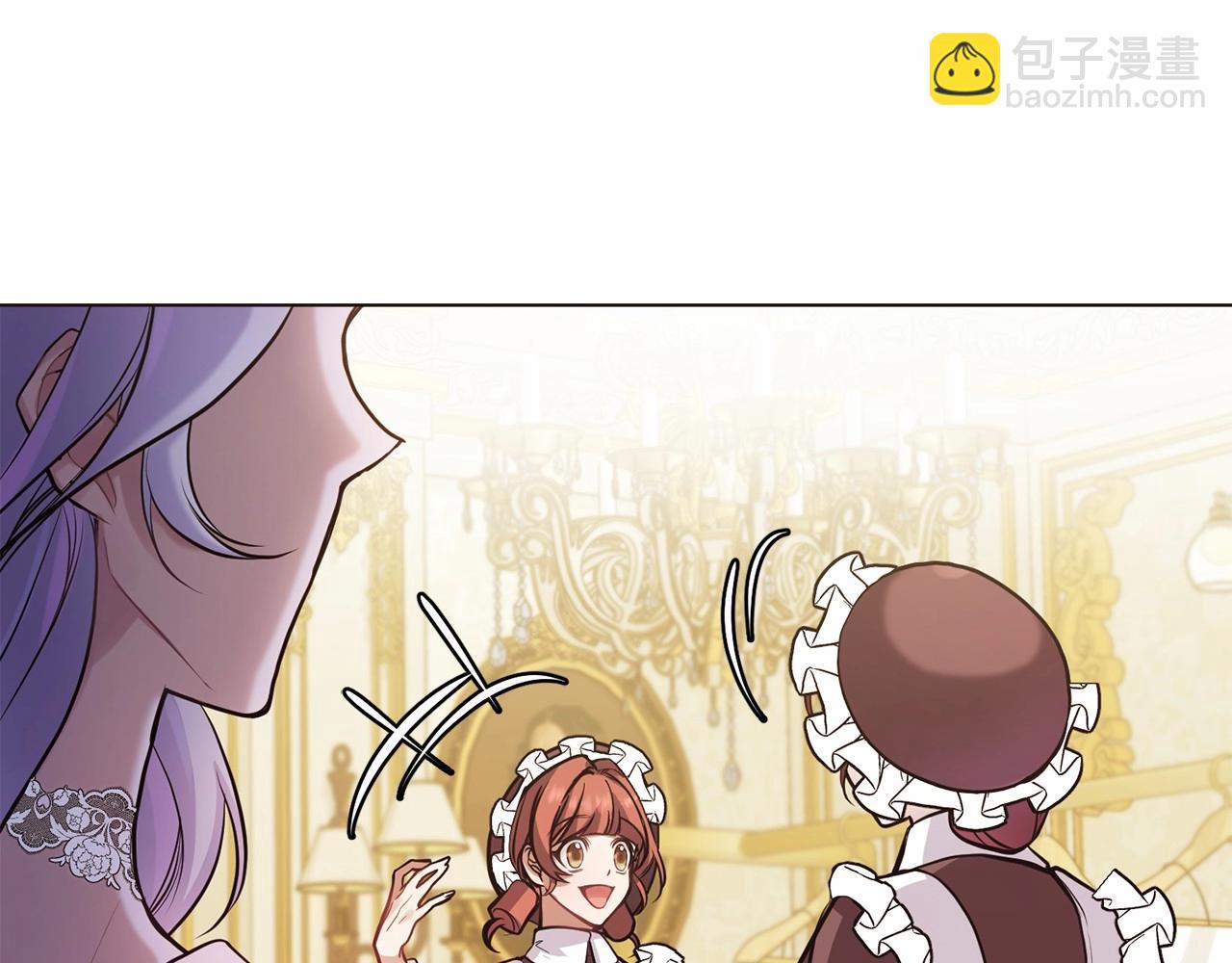 第4话 怪物公爵的新马甲&mdash;&mdash;骑士大人(1/4)-第5话