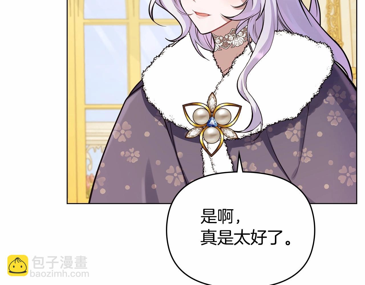 第4话 怪物公爵的新马甲&mdash;&mdash;骑士大人(1/4)-第5话