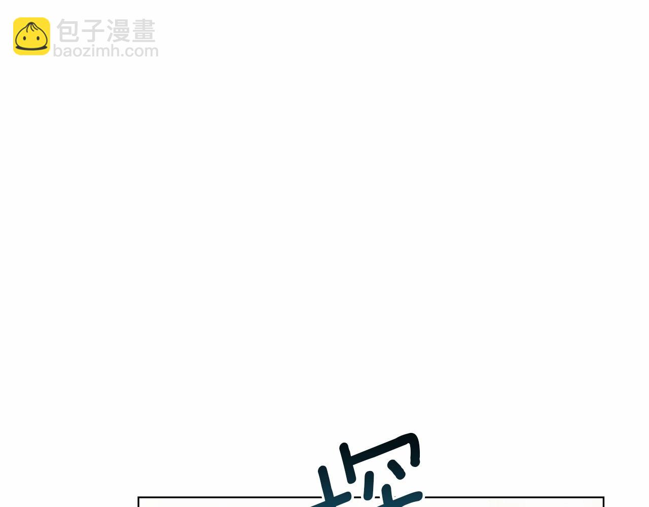 第4话 怪物公爵的新马甲&mdash;&mdash;骑士大人(1/4)-第5话