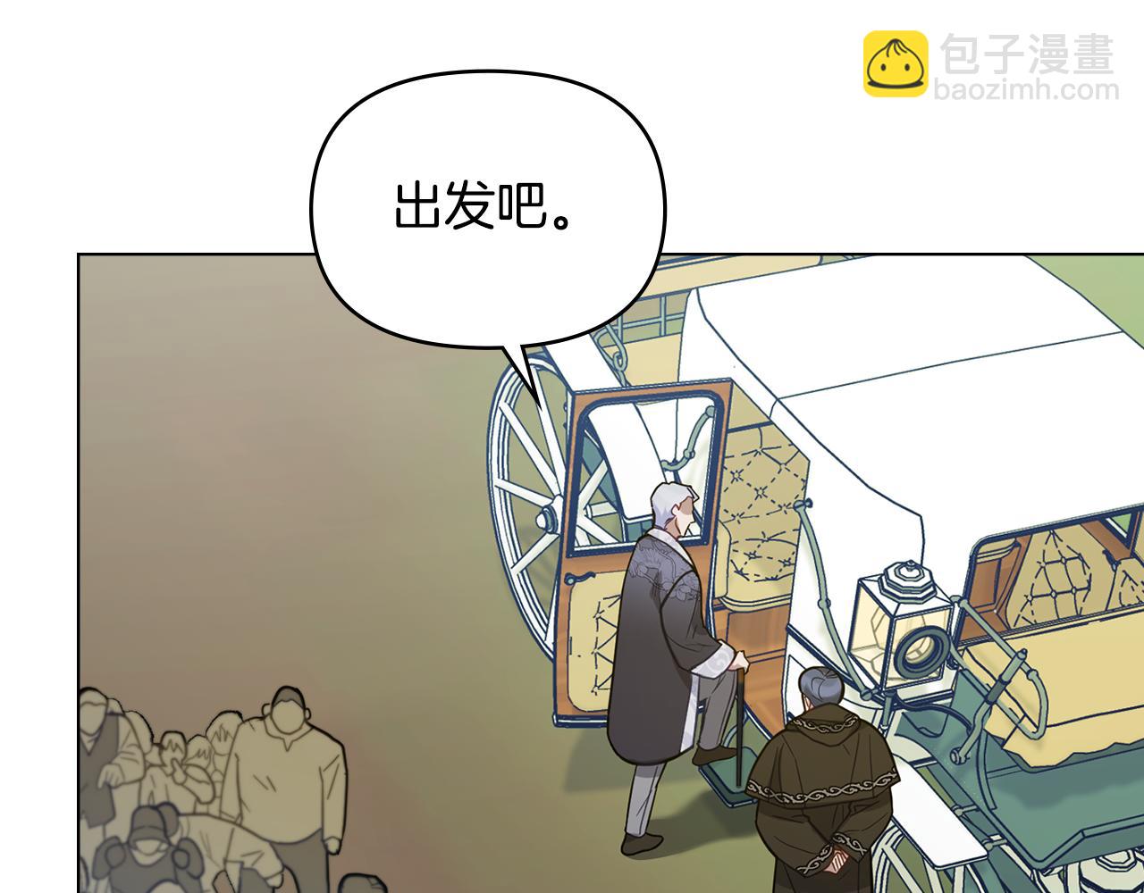 第49话 把悲剧还给你(1/4)-第51话