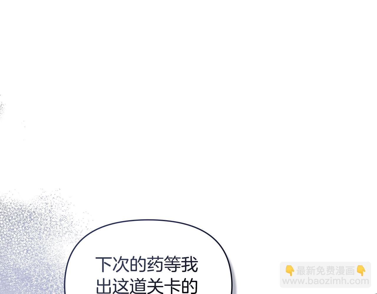 第49话 把悲剧还给你(1/4)-第51话