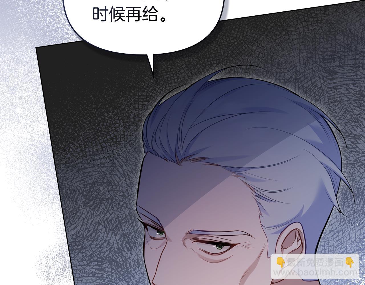 第49话 把悲剧还给你(1/4)-第51话