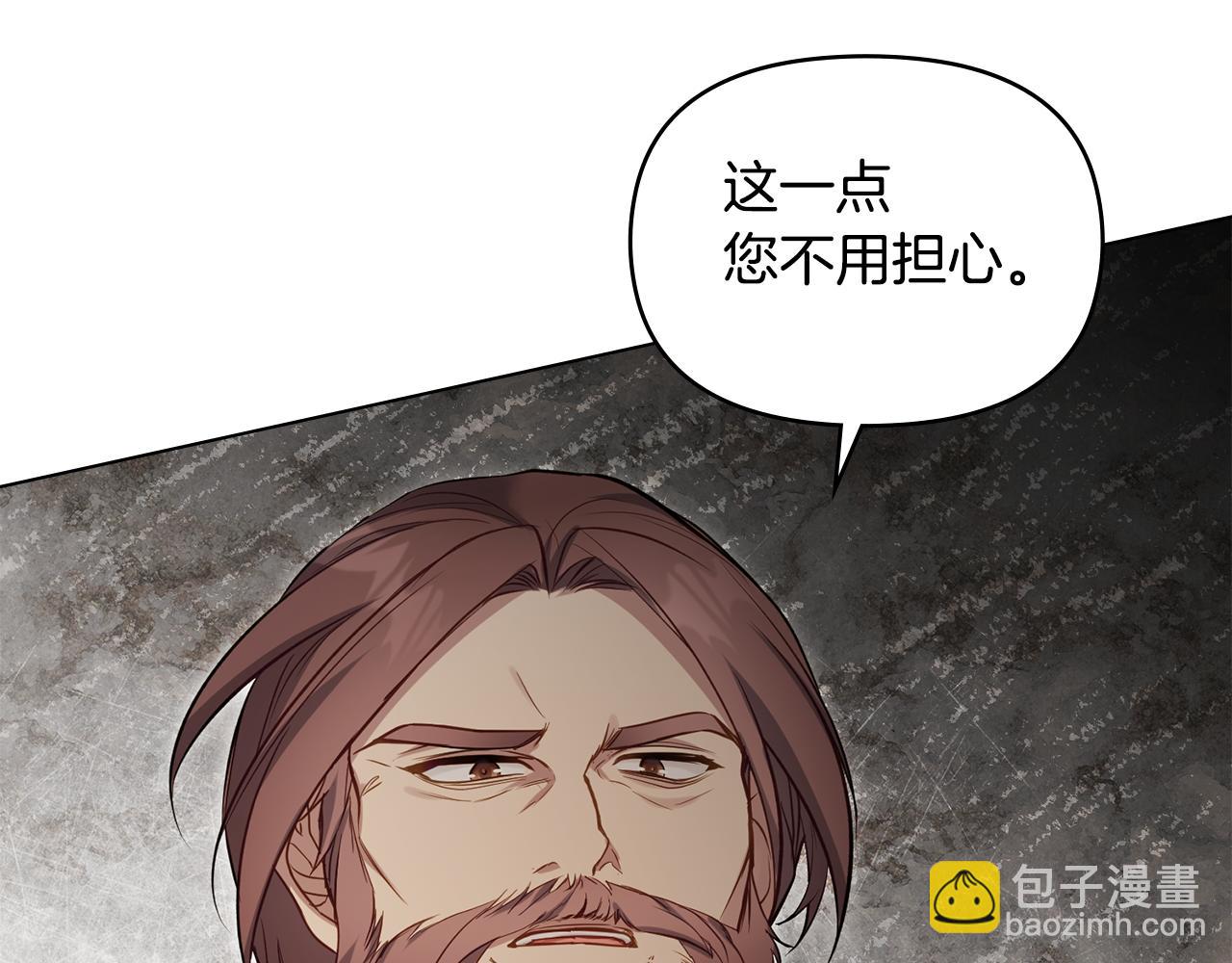第49话 把悲剧还给你(1/4)-第51话