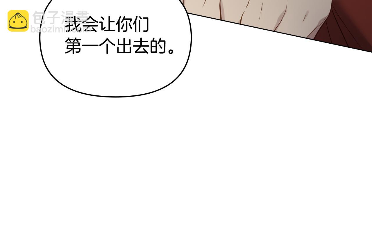 第49话 把悲剧还给你(1/4)-第51话