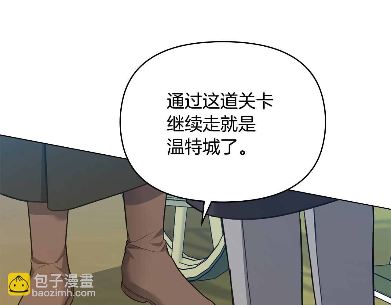 第49话 把悲剧还给你(1/4)-第51话