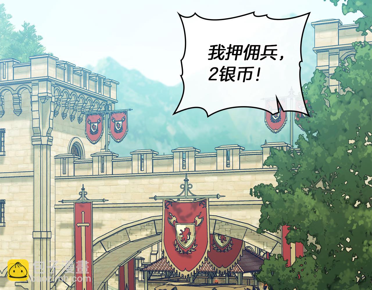第49话 把悲剧还给你(1/4)-第51话
