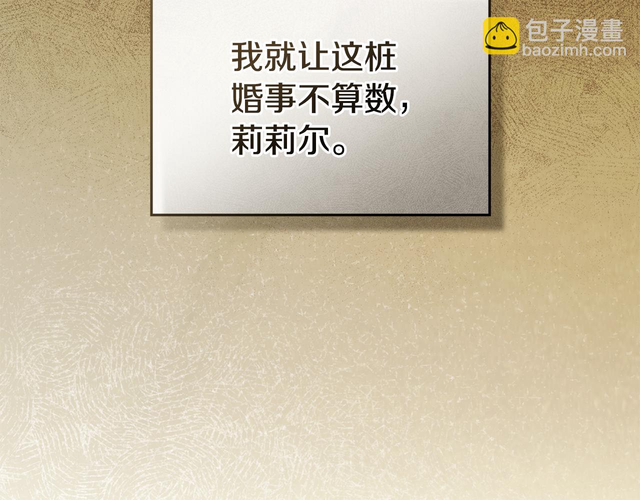 第49话 把悲剧还给你(1/4)-第51话