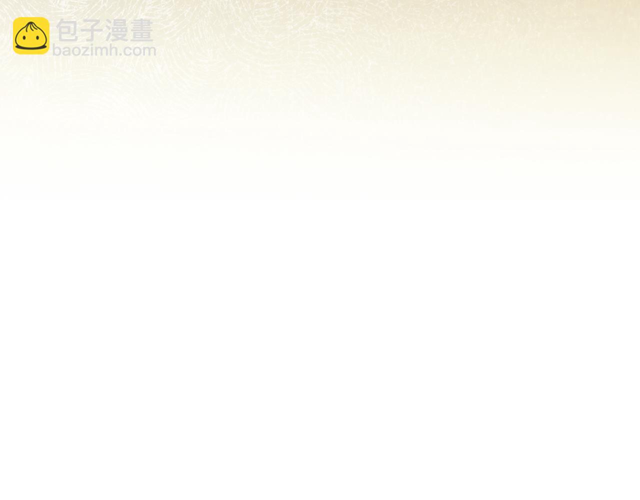 第49话 把悲剧还给你(1/4)-第51话