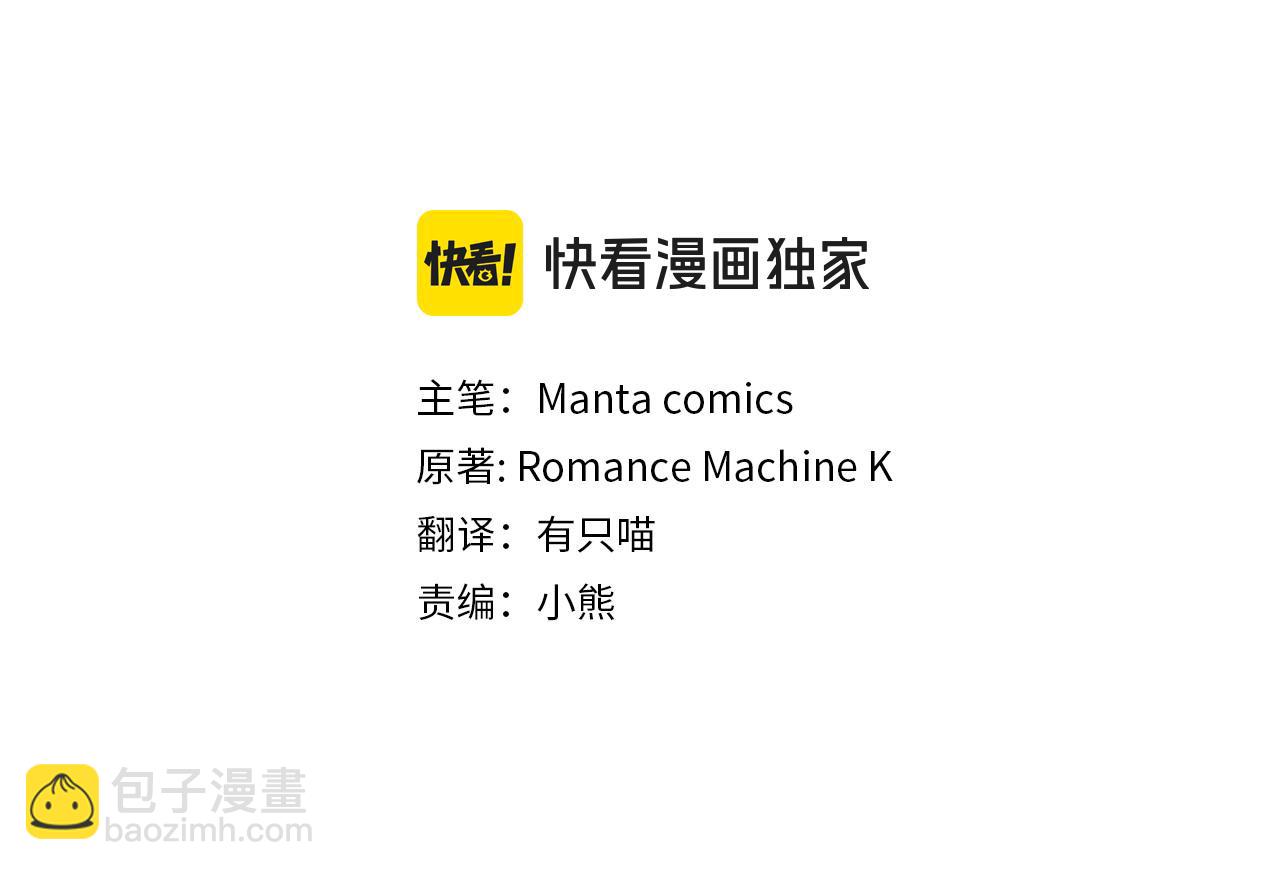 第49话 把悲剧还给你(1/4)-第51话
