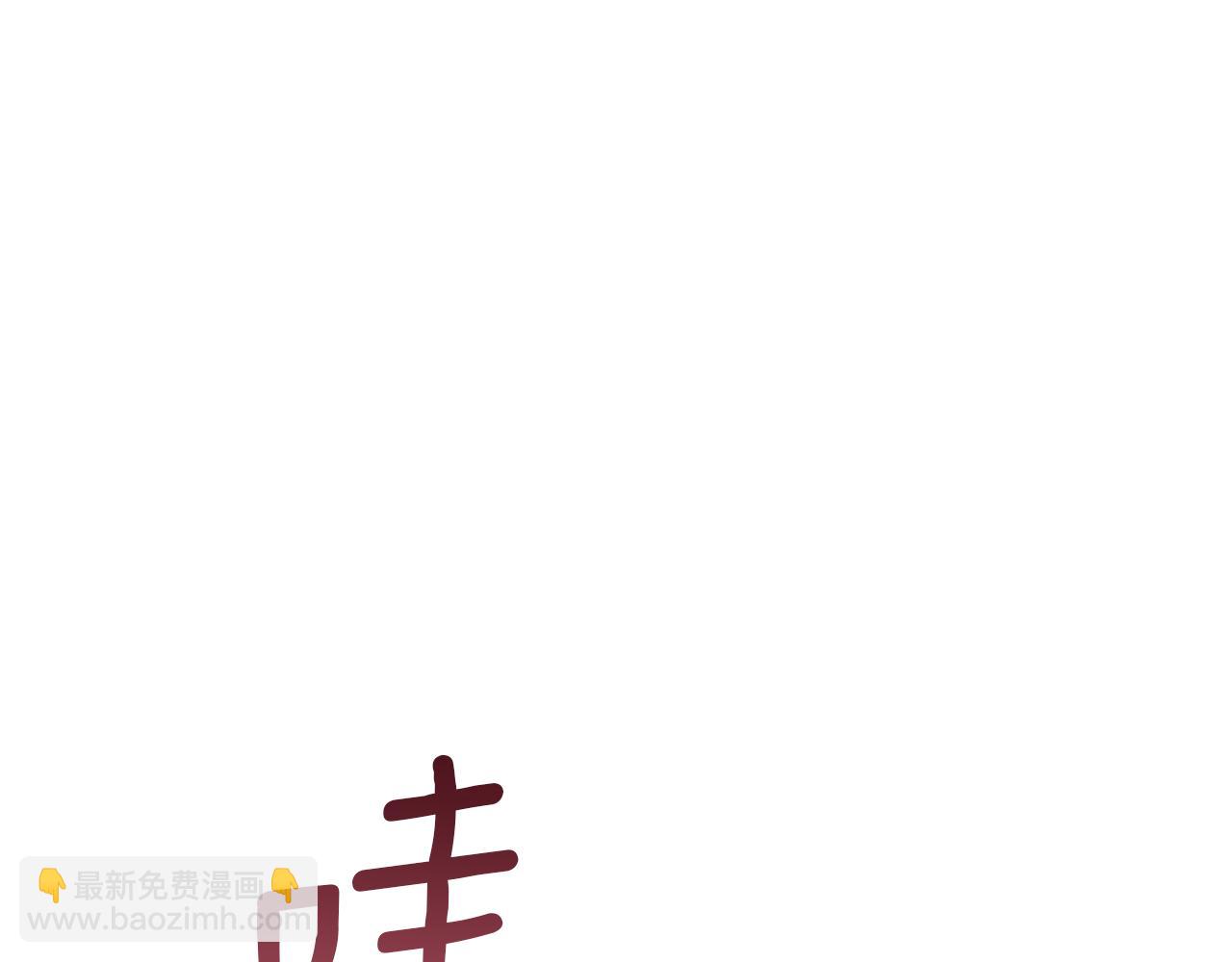 第49话 把悲剧还给你(1/4)-第51话