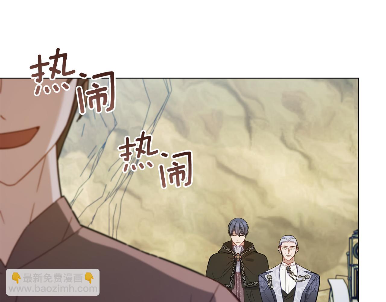 第49话 把悲剧还给你(1/4)-第51话