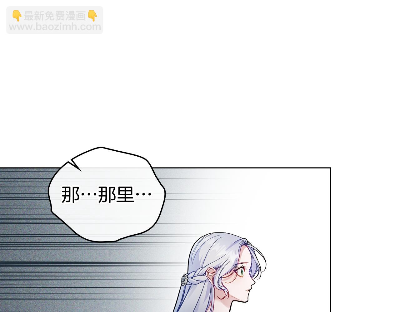 第51话 隐秘的爱好(1/3)-第53话