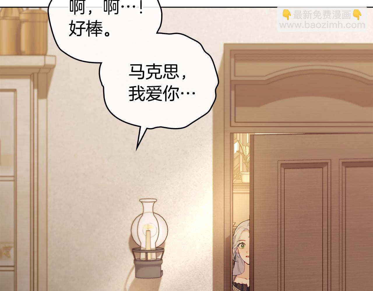 第51话 隐秘的爱好(1/3)-第53话