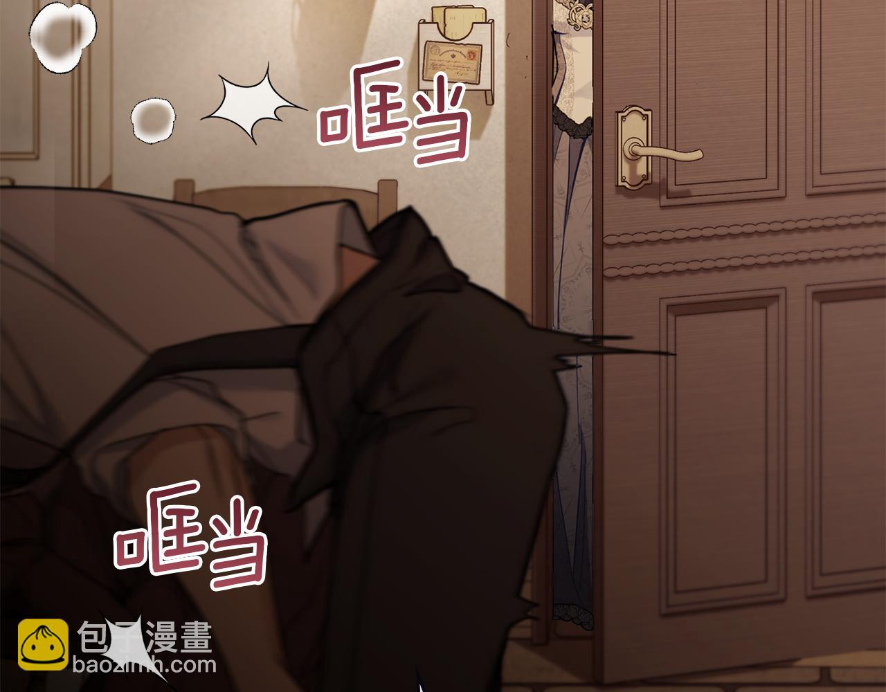 第51话 隐秘的爱好(1/3)-第53话