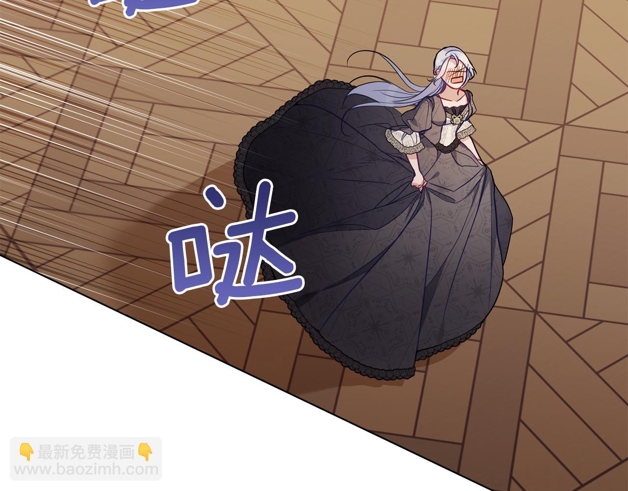 第51话 隐秘的爱好(1/3)-第53话
