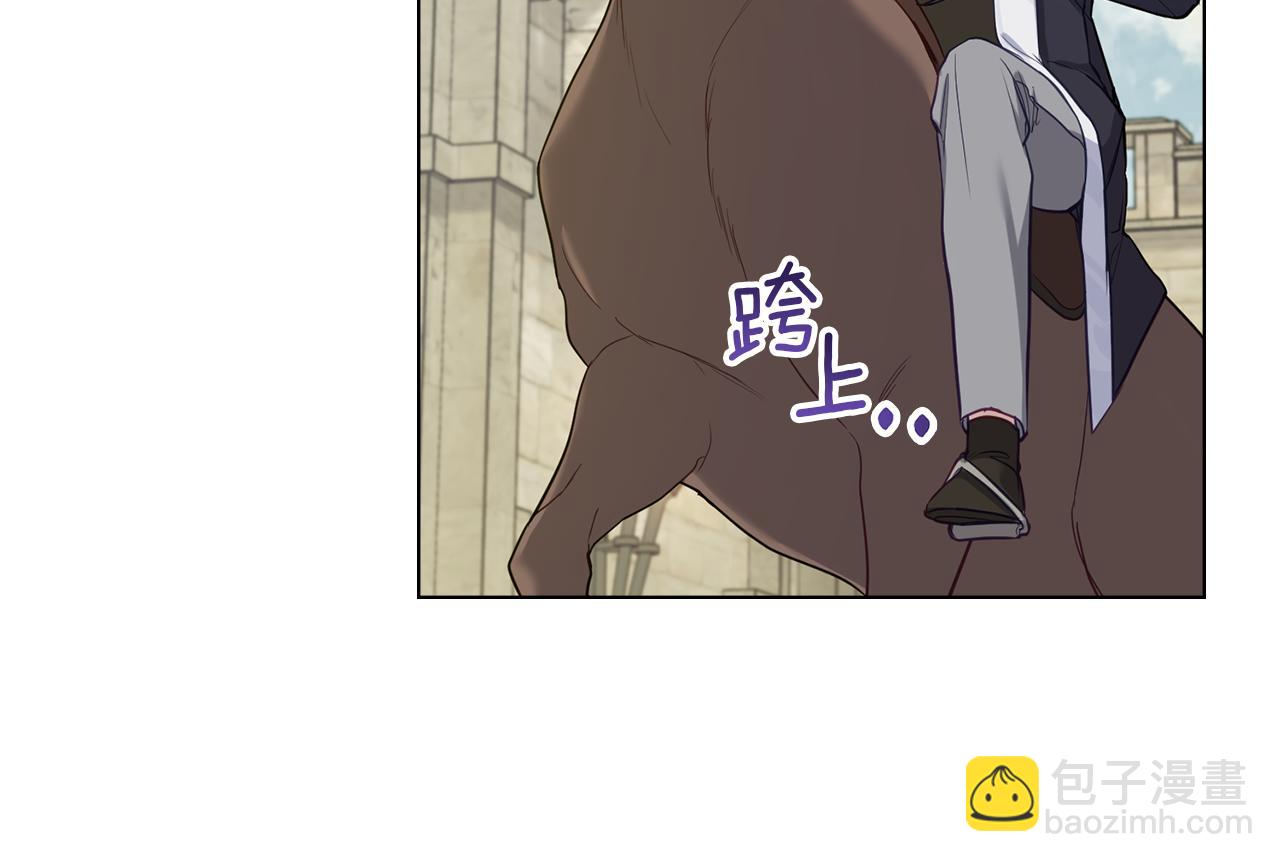 第53话 救救皇女殿下(1/3)-第55话