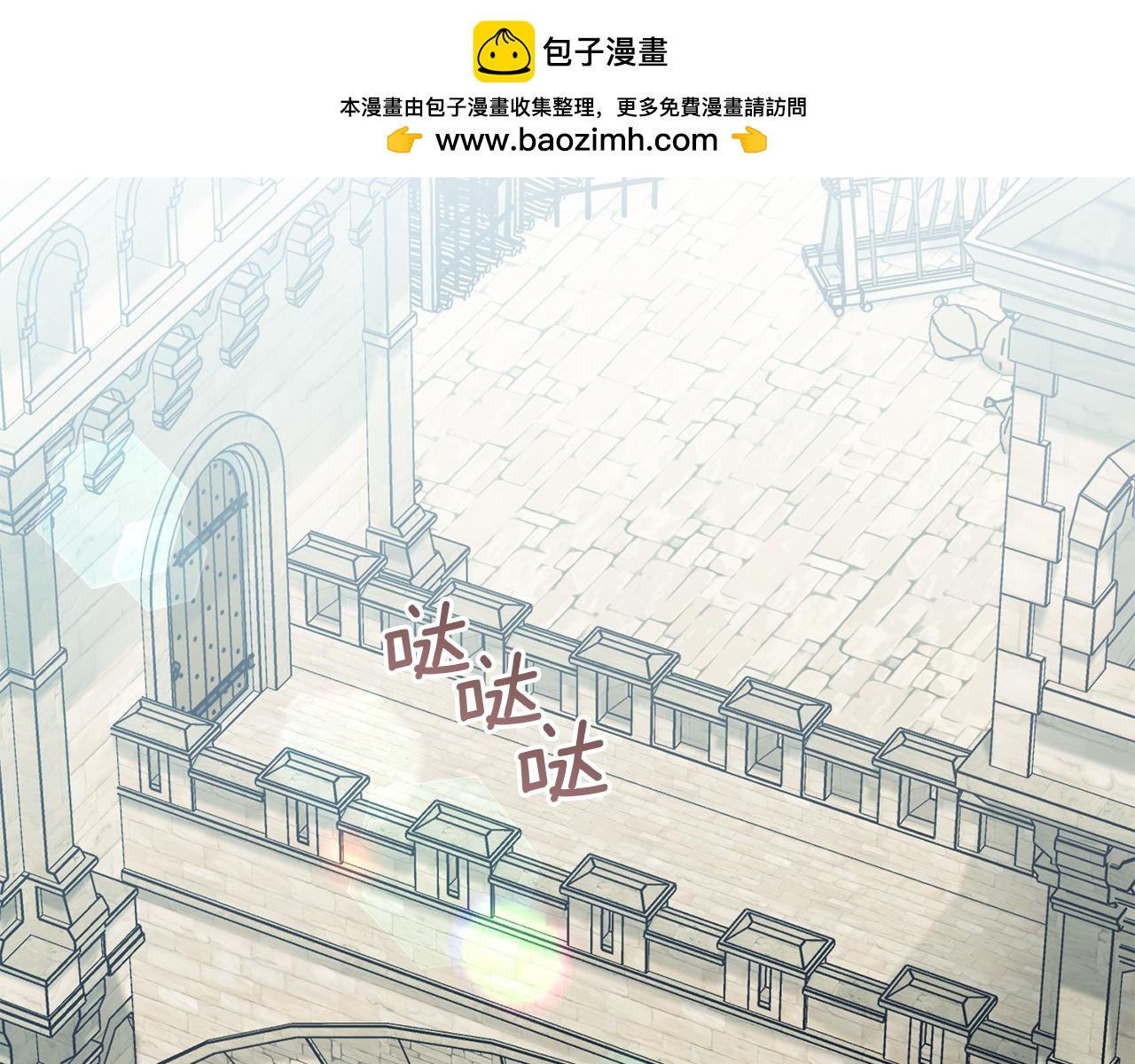 第53话 救救皇女殿下(1/3)-第55话