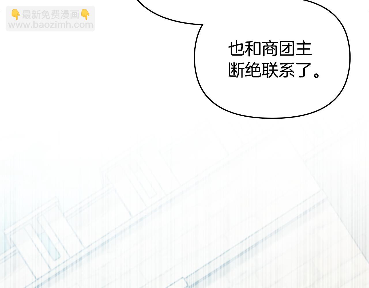 第53话 救救皇女殿下(1/3)-第55话