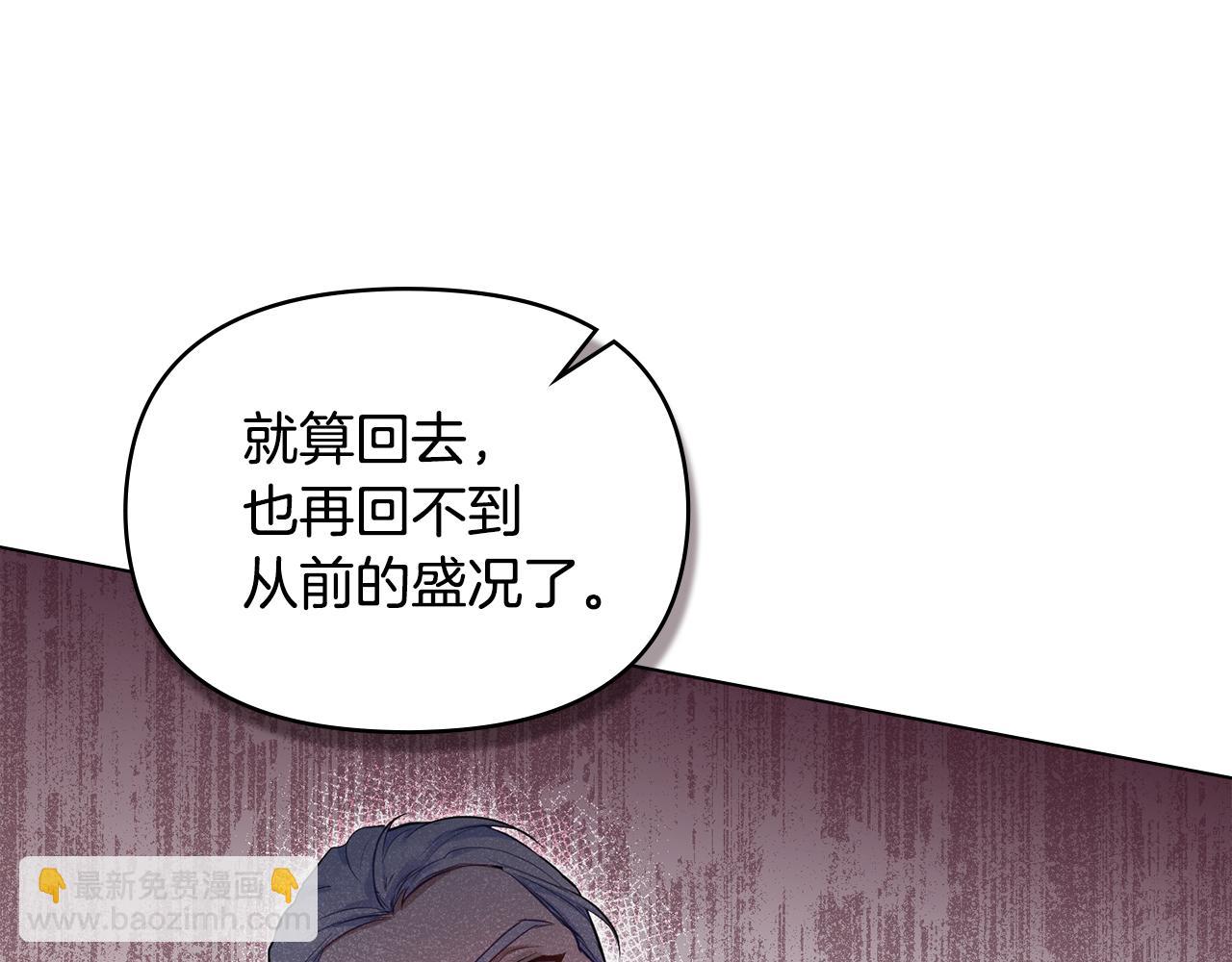 第53话 救救皇女殿下(1/3)-第55话