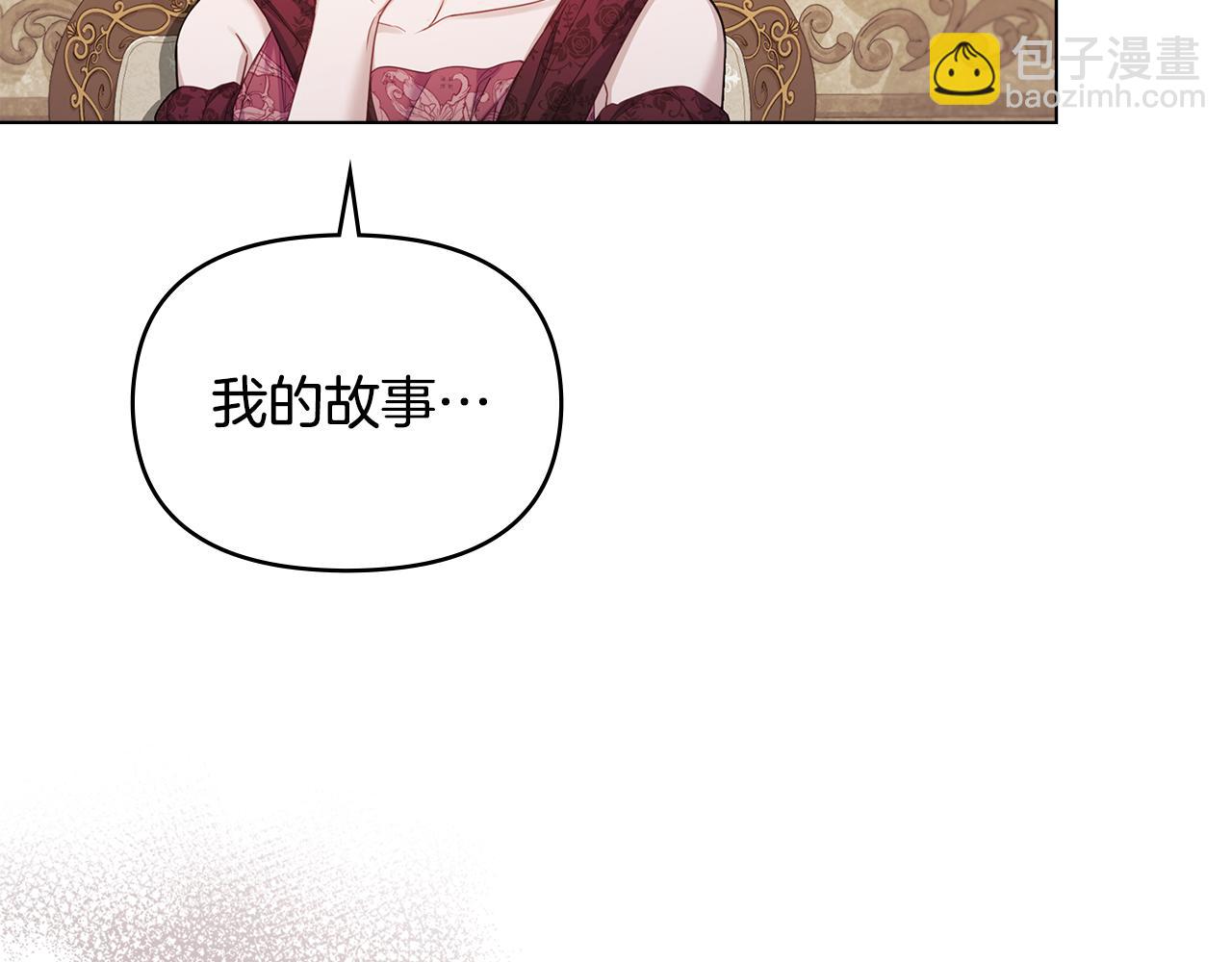 第55话 护妻狂魔(1/3)-第57话