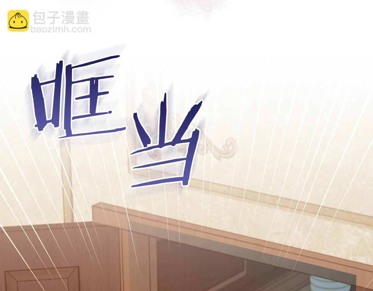 第55话 护妻狂魔(1/3)-第57话