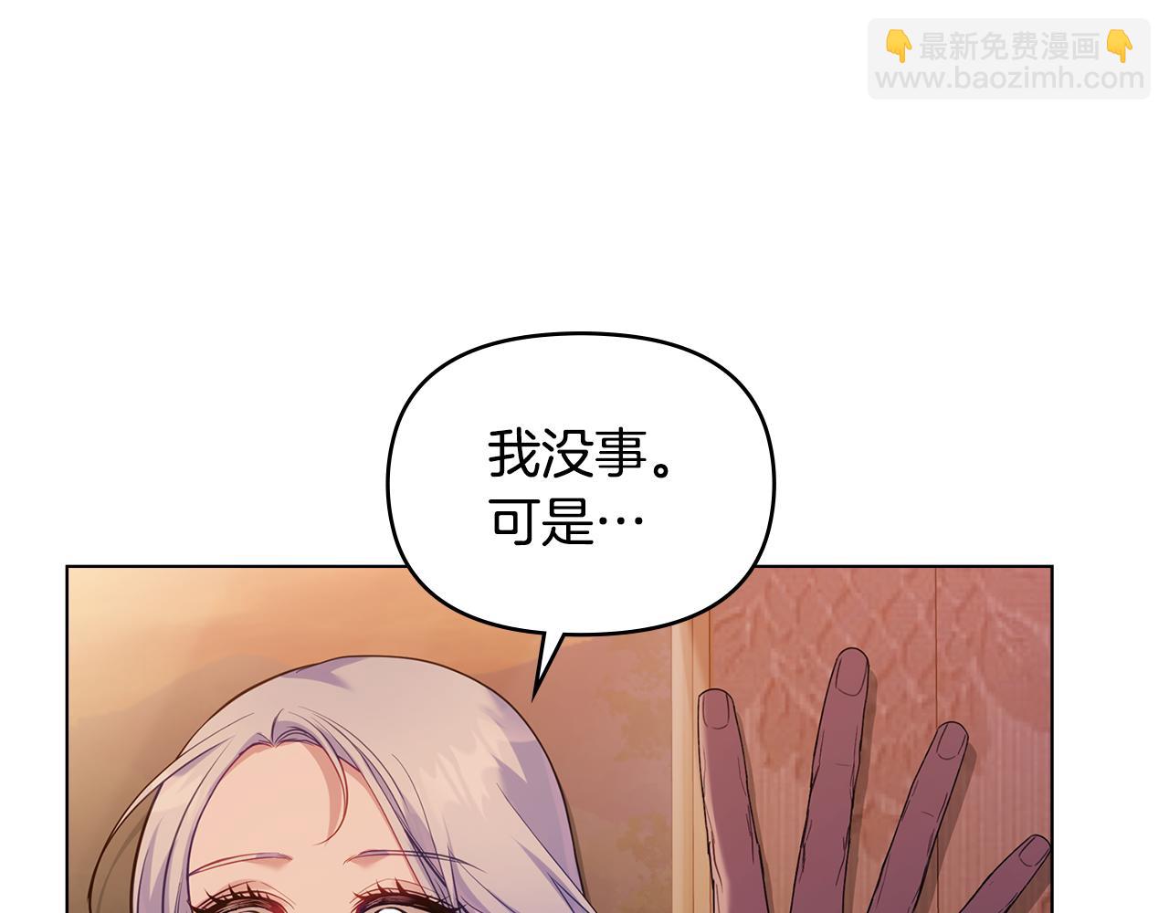 第57话 绑架(1/3)-第59话