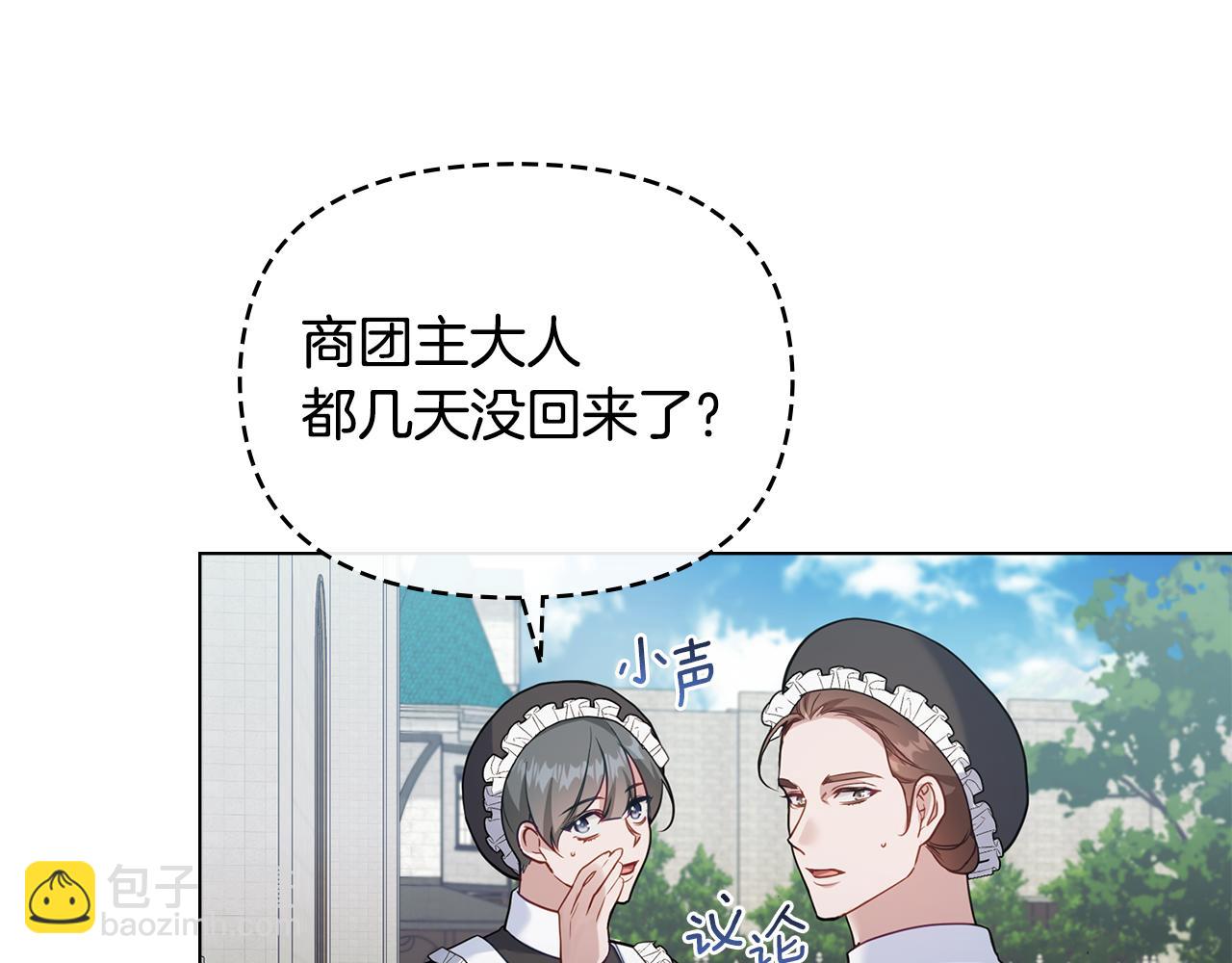 第57话 绑架(1/3)-第59话