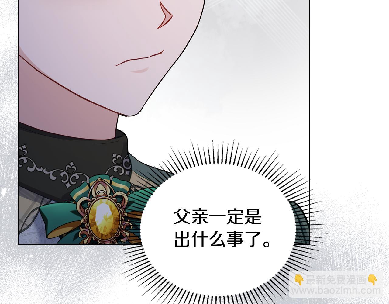 第57话 绑架(1/3)-第59话