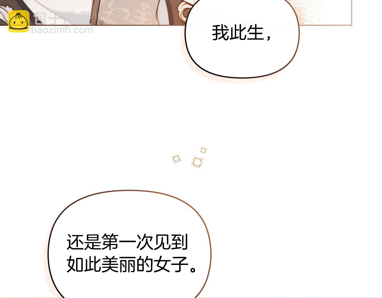 第59话 吃醋的丈夫(1/3)-第61话