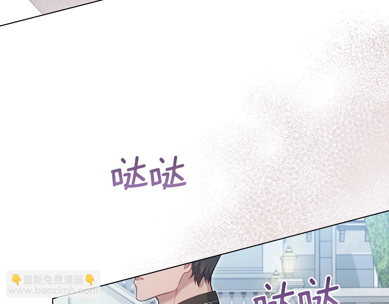 第59话 吃醋的丈夫(1/3)-第61话