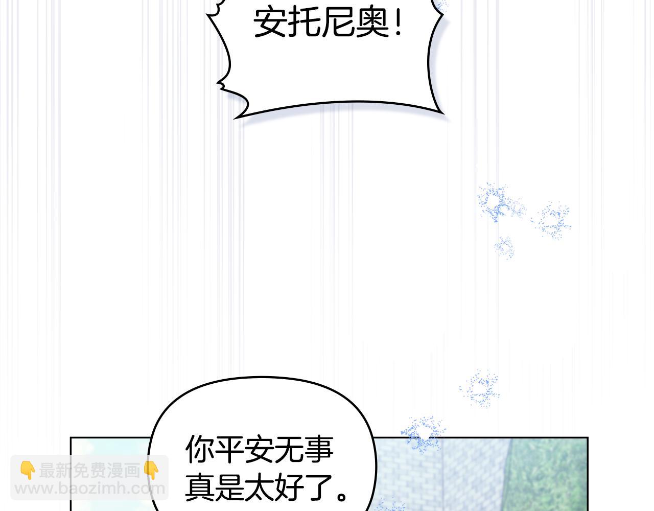 第59话 吃醋的丈夫(1/3)-第61话