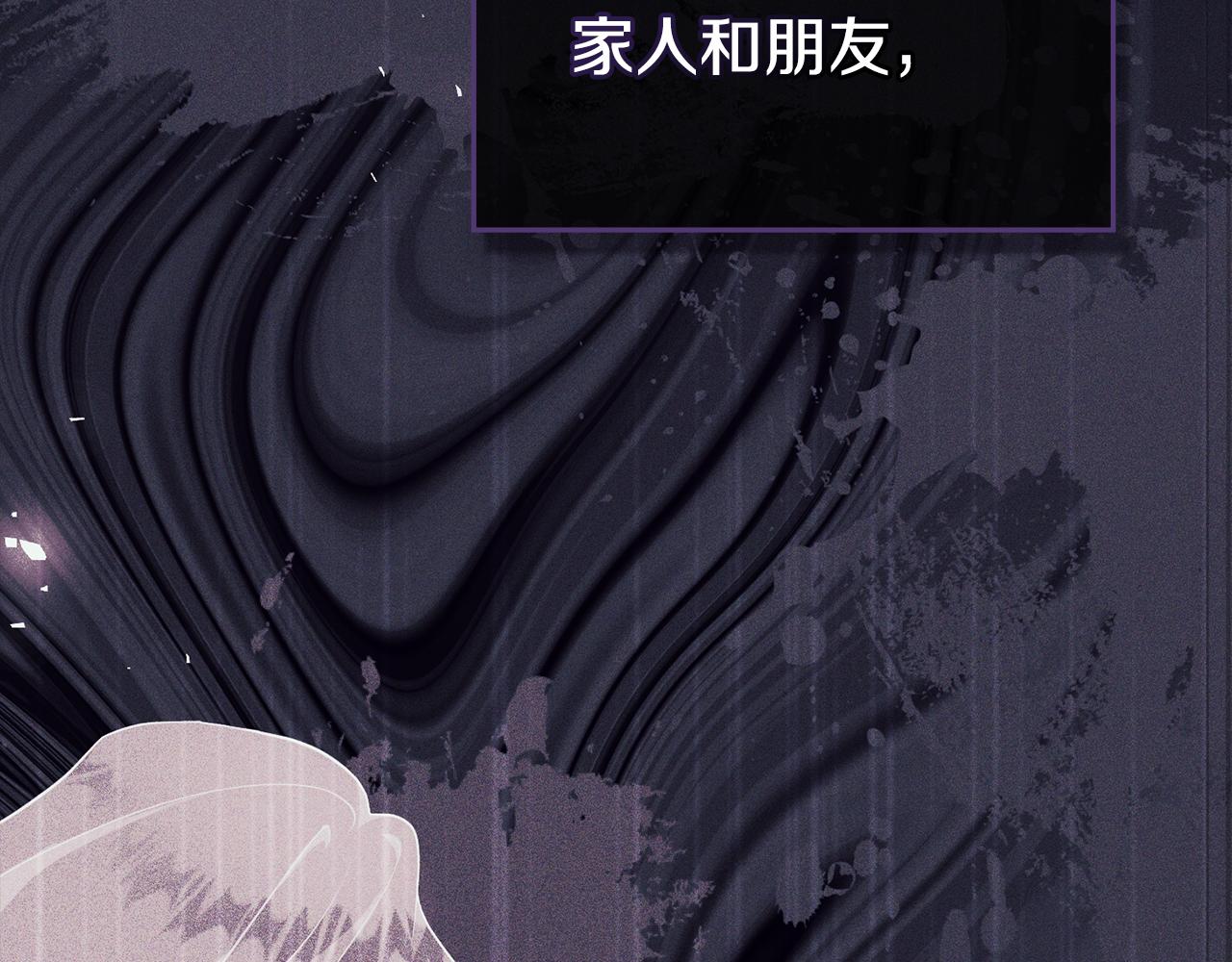 第61话 您会满足我吧(1/3)-第63话