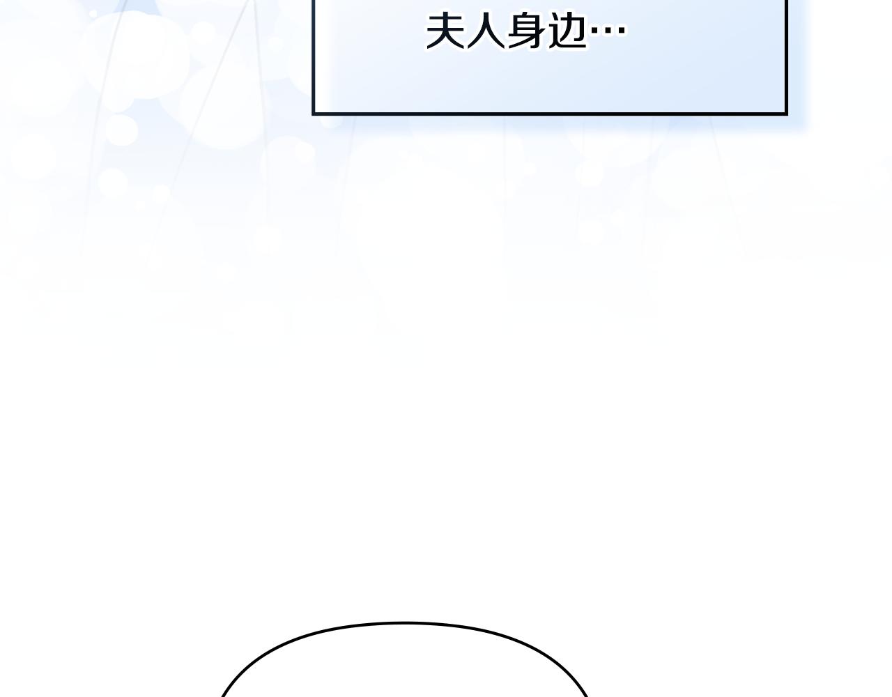 第61话 您会满足我吧(1/3)-第63话