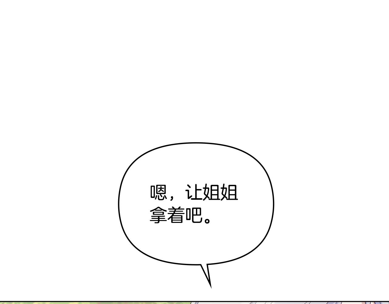 第63话 一家人(1/4)-第65话
